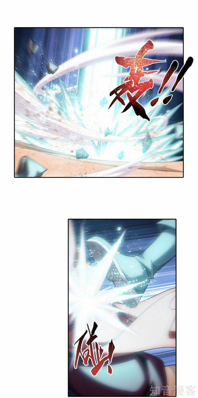 Đại Chúa Tể - Chapter 215 - Trang 18