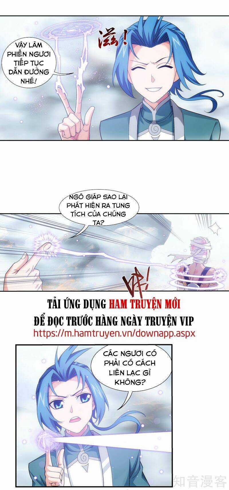 Đại Chúa Tể - Chapter 216 - Trang 12