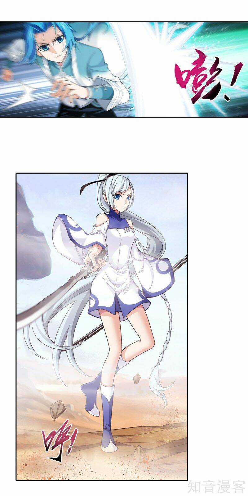 Đại Chúa Tể - Chapter 216 - Trang 6