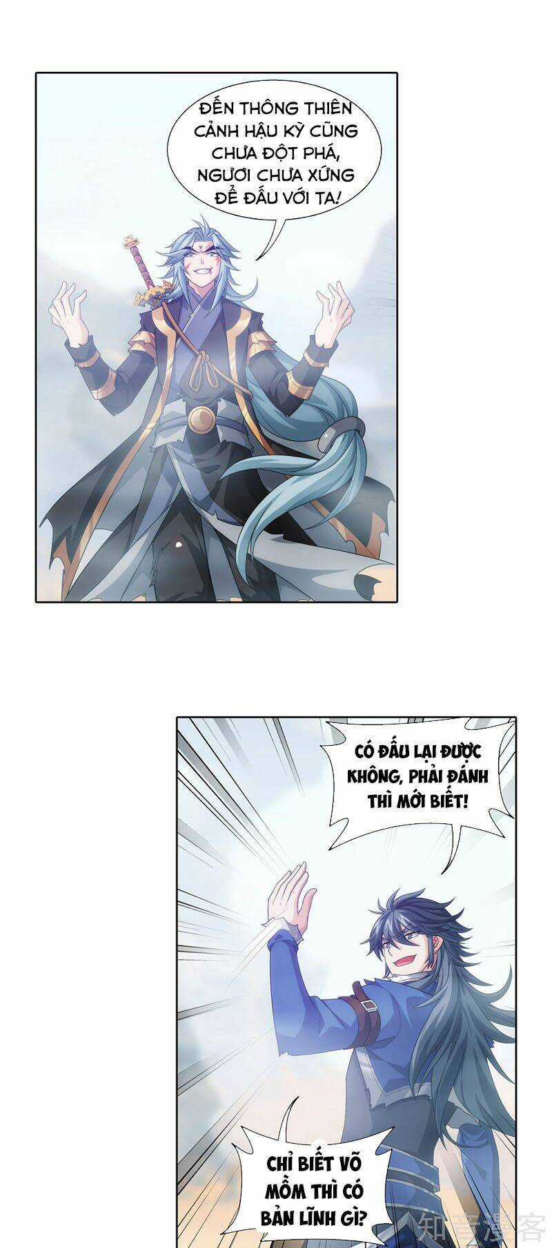 Đại Chúa Tể - Chapter 221 - Trang 1