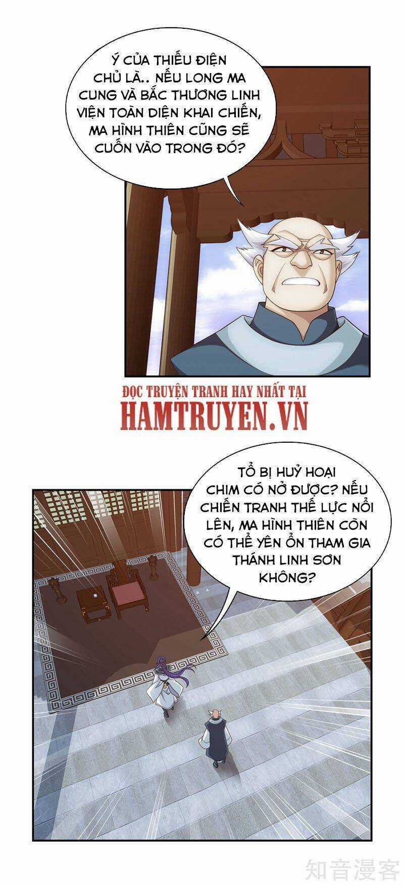 Đại Chúa Tể - Chapter 222 - Trang 12