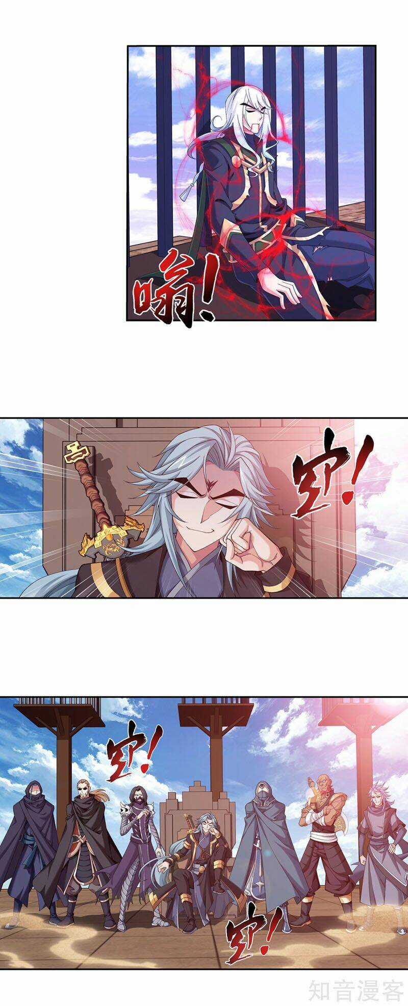 Đại Chúa Tể - Chapter 222 - Trang 3