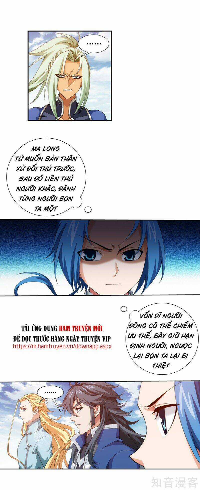 Đại Chúa Tể - Chapter 223 - Trang 2