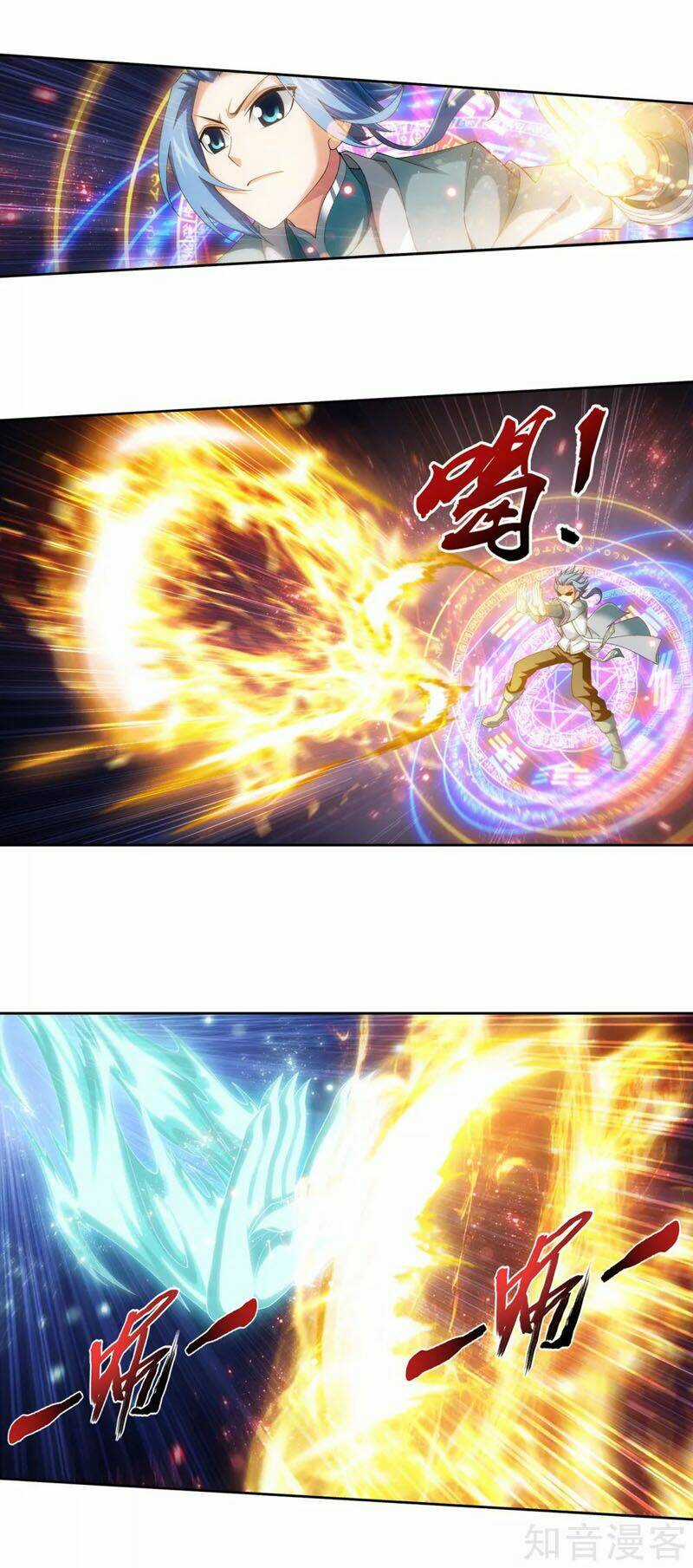 Đại Chúa Tể - Chapter 224 - Trang 9