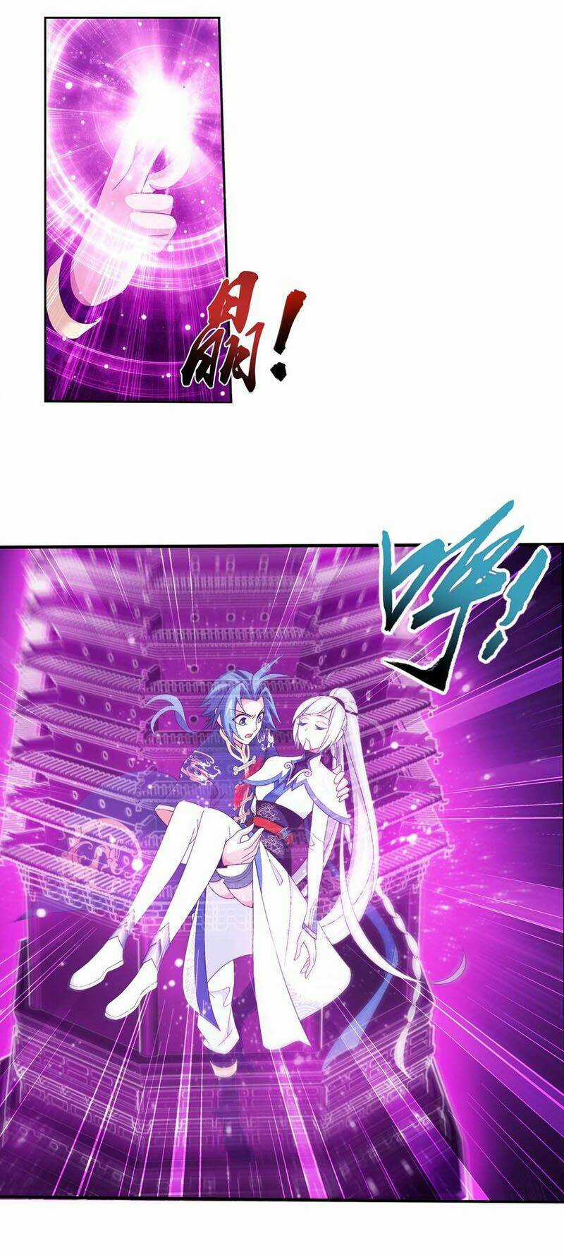 Đại Chúa Tể - Chapter 275 - Trang 27