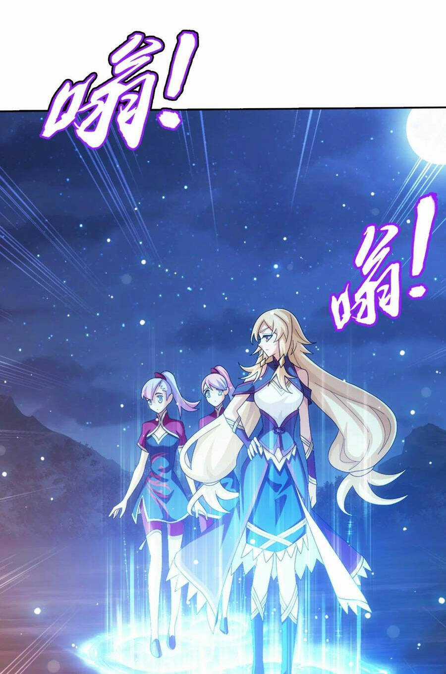 Đại Chúa Tể - Chapter 356 - Trang 12