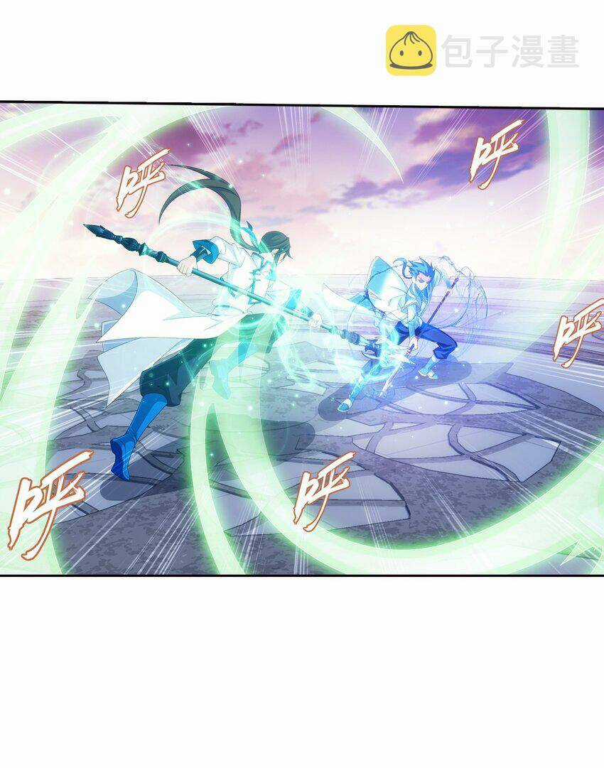 Đại Chúa Tể - Chapter 357 - Trang 33