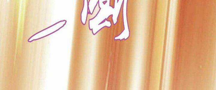 Đại Chúa Tể - Chapter 361 - Trang 44