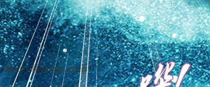 Đại Chúa Tể - Chapter 361 - Trang 50