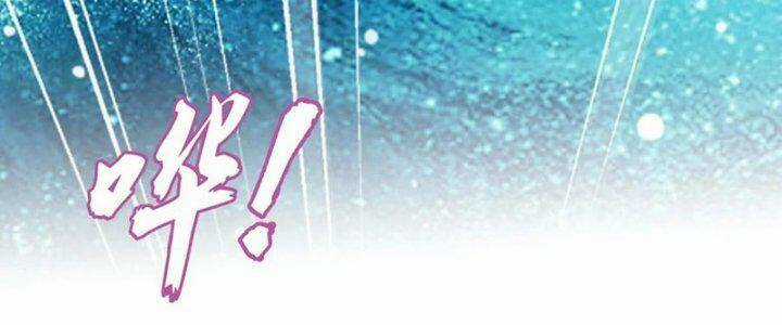 Đại Chúa Tể - Chapter 361 - Trang 54