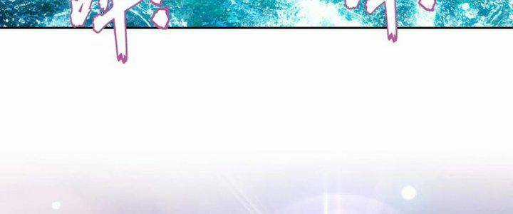 Đại Chúa Tể - Chapter 361 - Trang 61