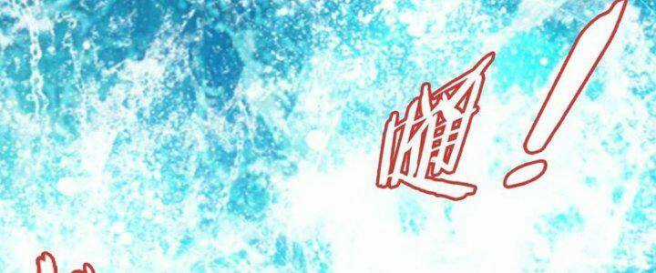 Đại Chúa Tể - Chapter 361 - Trang 82