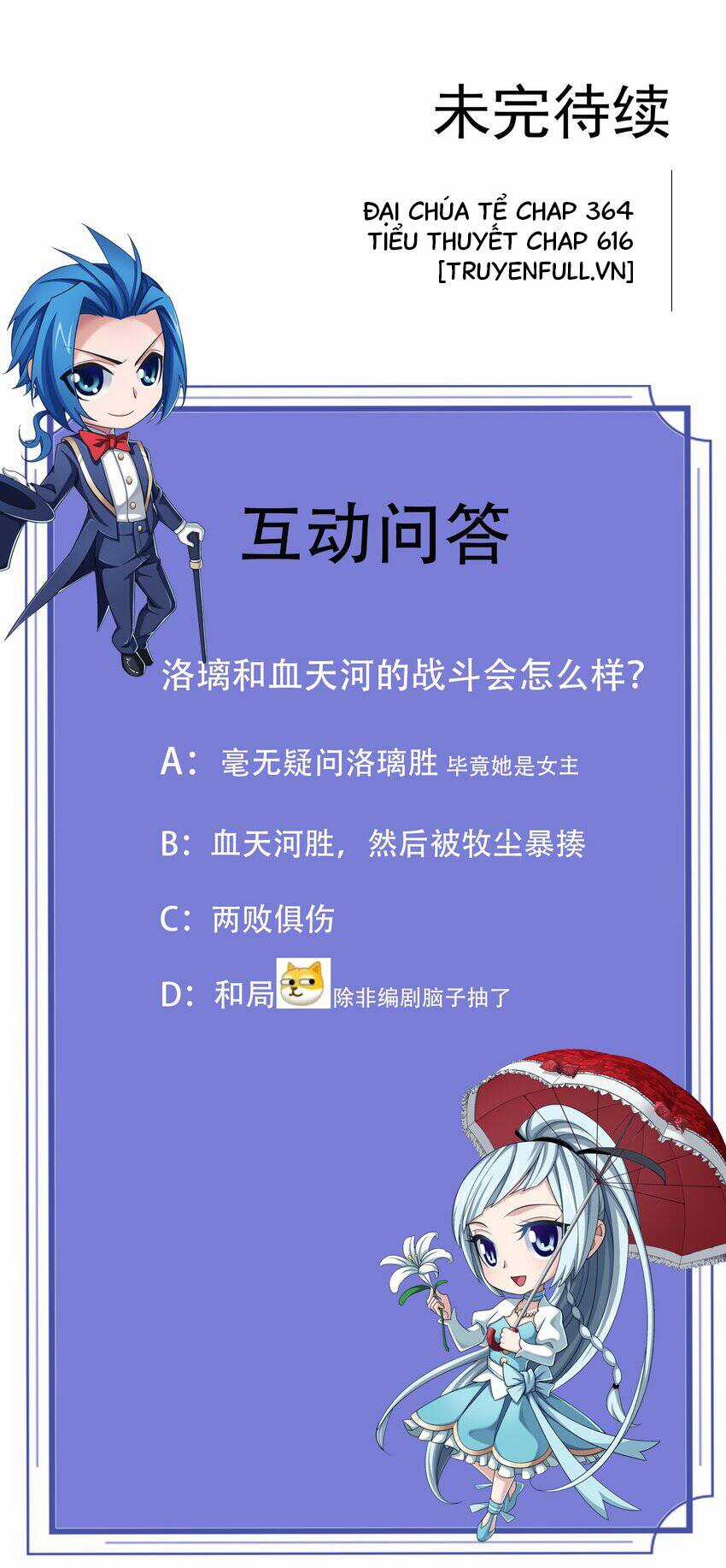 Đại Chúa Tể - Chapter 364 - Trang 35