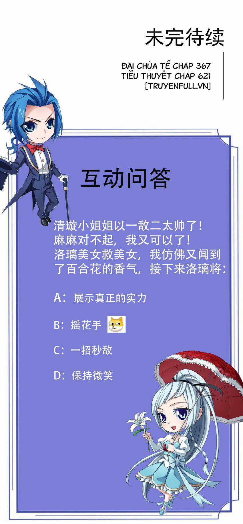 Đại Chúa Tể - Chapter 367 - Trang 48