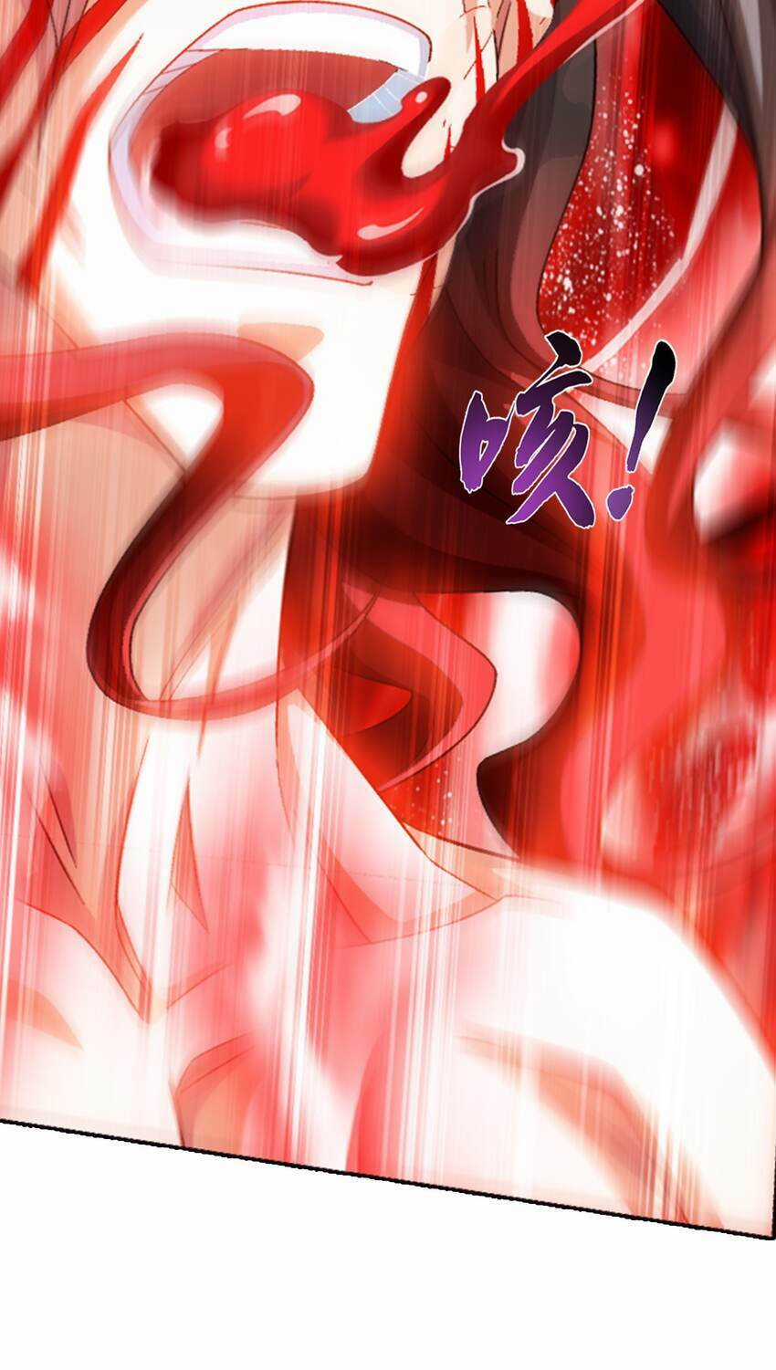 Đại Chúa Tể - Chapter 368 - Trang 23