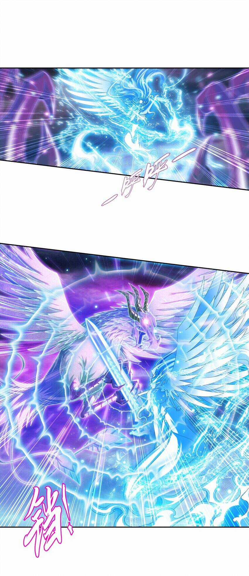 Đại Chúa Tể - Chapter 369 - Trang 2