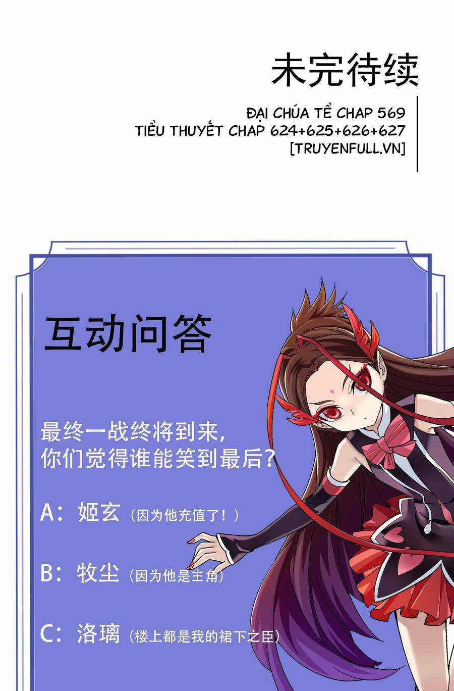 Đại Chúa Tể - Chapter 370 - Trang 46