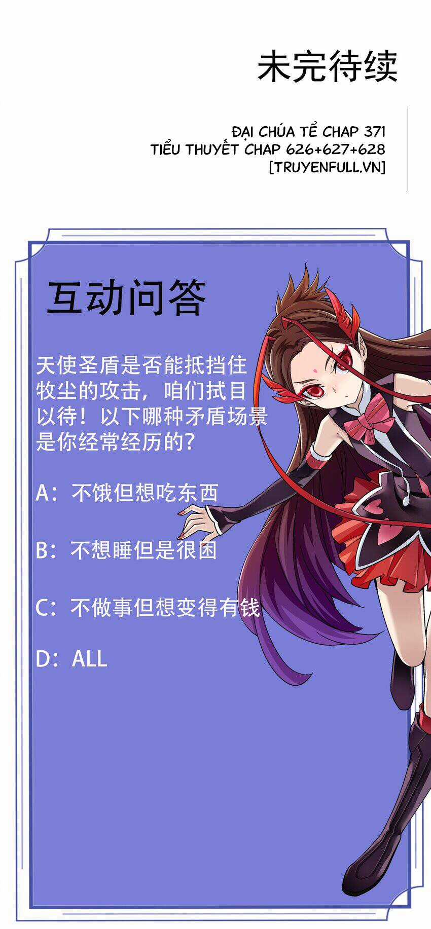 Đại Chúa Tể - Chapter 371 - Trang 42