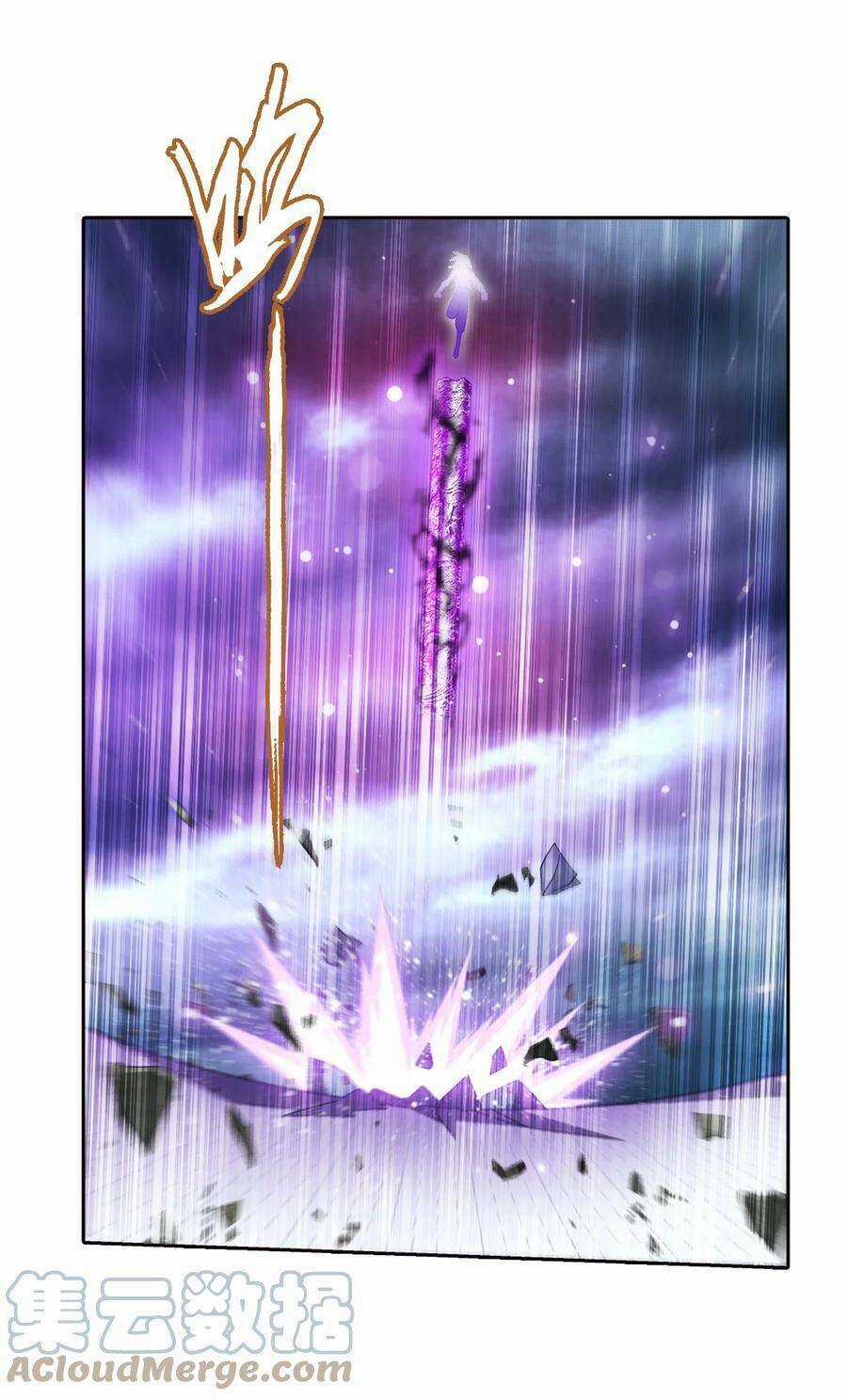 Đại Chúa Tể - Chapter 372 - Trang 25