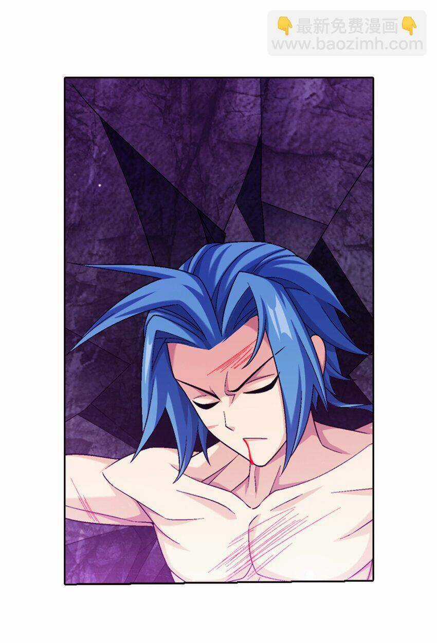 Đại Chúa Tể - Chapter 374 - Trang 22