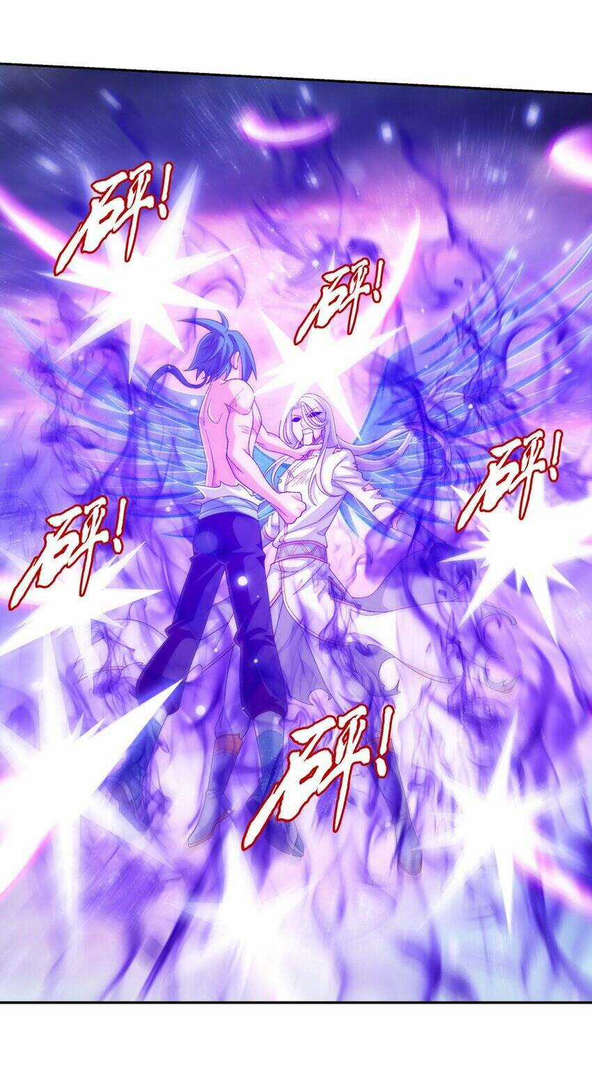 Đại Chúa Tể - Chapter 375 - Trang 21