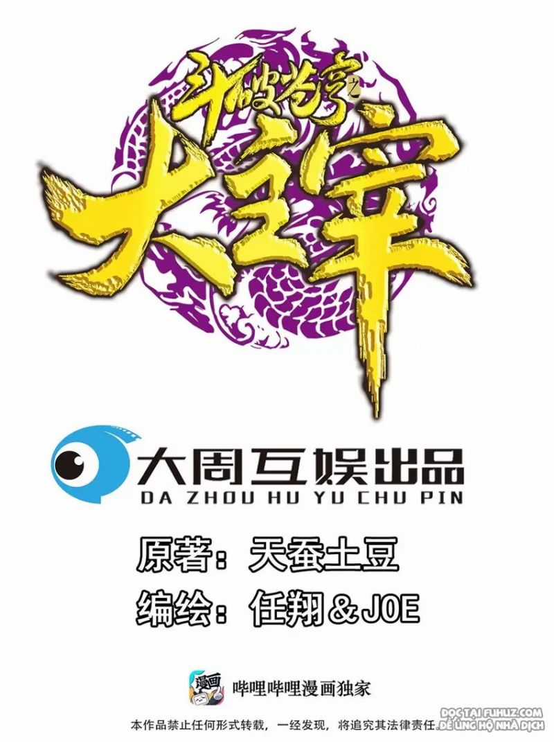 Đại Chúa Tể - Chapter 380 - Trang 3