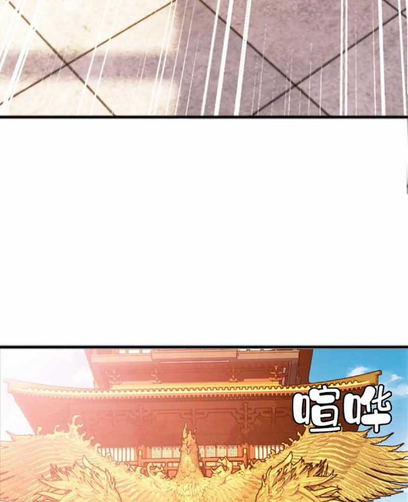 Đại Chúa Tể - Chapter 443 - Trang 51