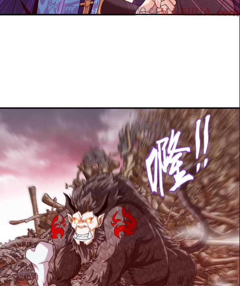 Đại Chúa Tể - Chapter 445 - Trang 69