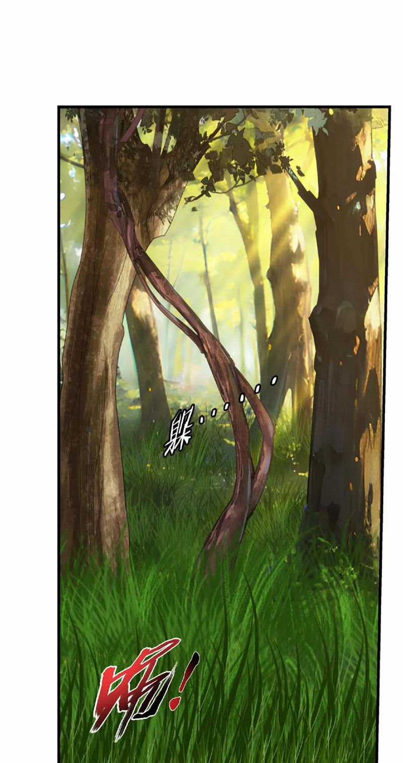 Đại Chúa Tể - Chapter 449 - Trang 10