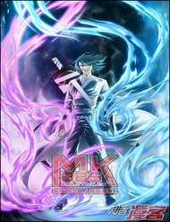 Đọc truyện Đại Chúa Tể