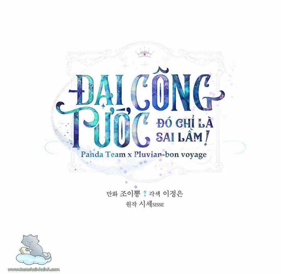 Đại Công Tước, Đó Chỉ Là Sai Lầm! - Chapter 13 - Trang 2