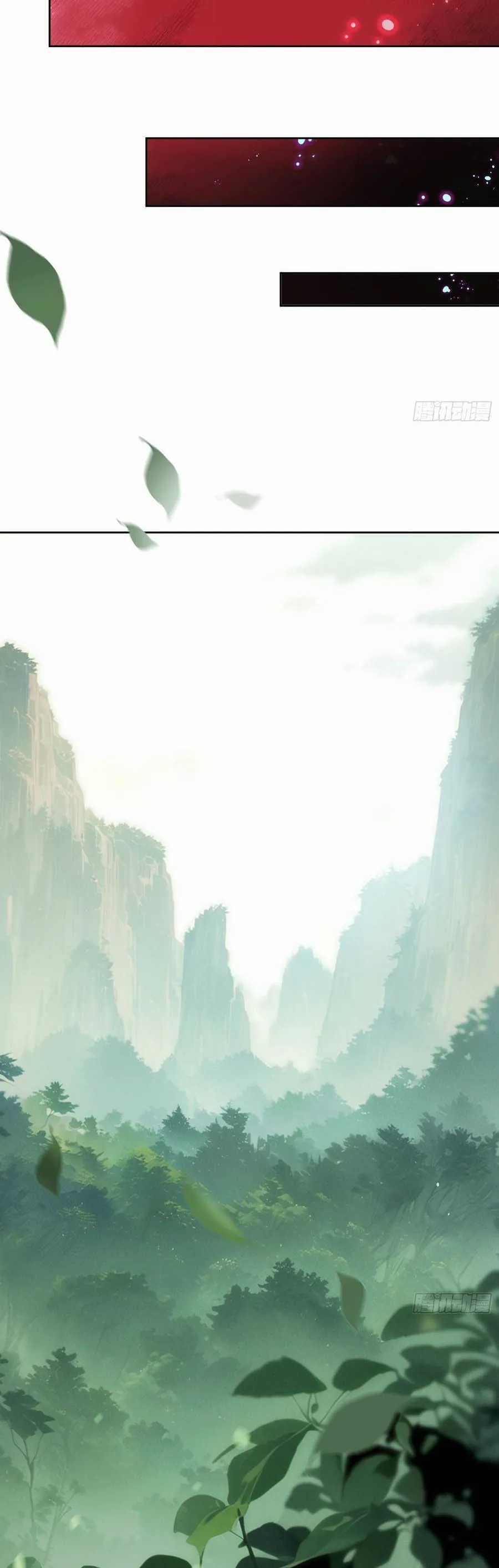 Đại Đạo Chi Thượng - Chapter 1 - Trang 27