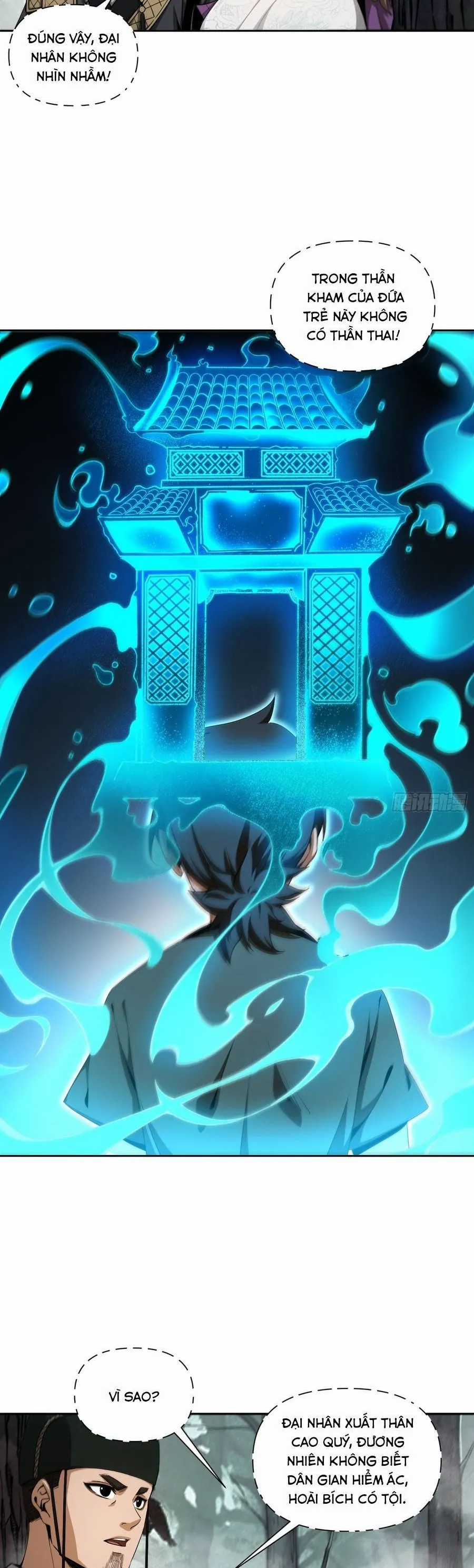 Đại Đạo Chi Thượng - Chapter 1 - Trang 32