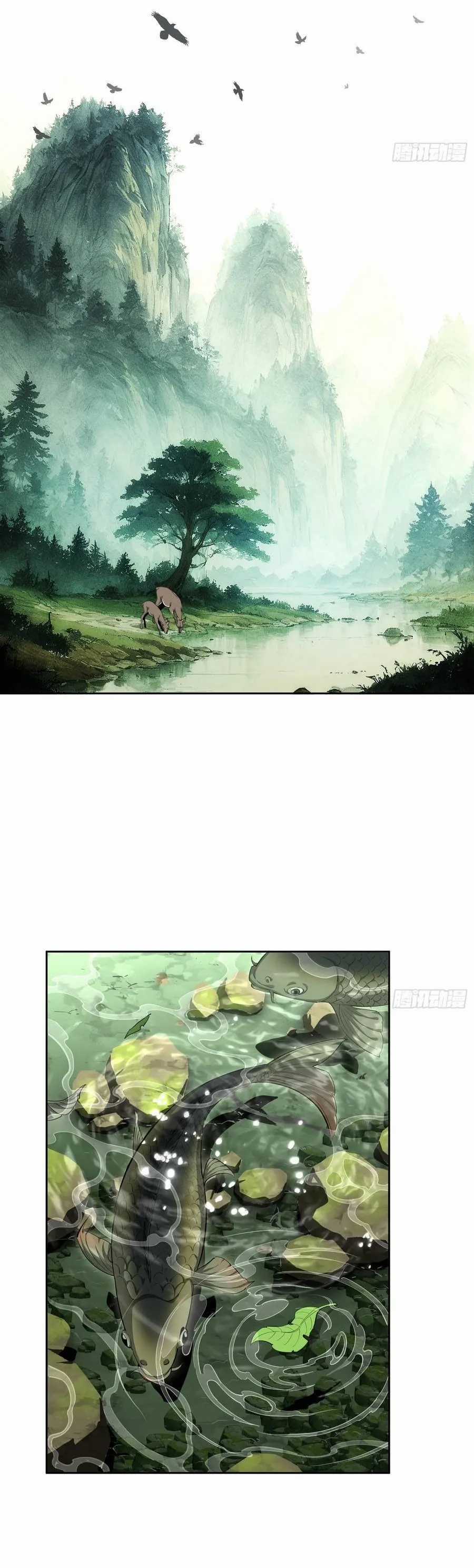 Đại Đạo Chi Thượng - Chapter 1 - Trang 40