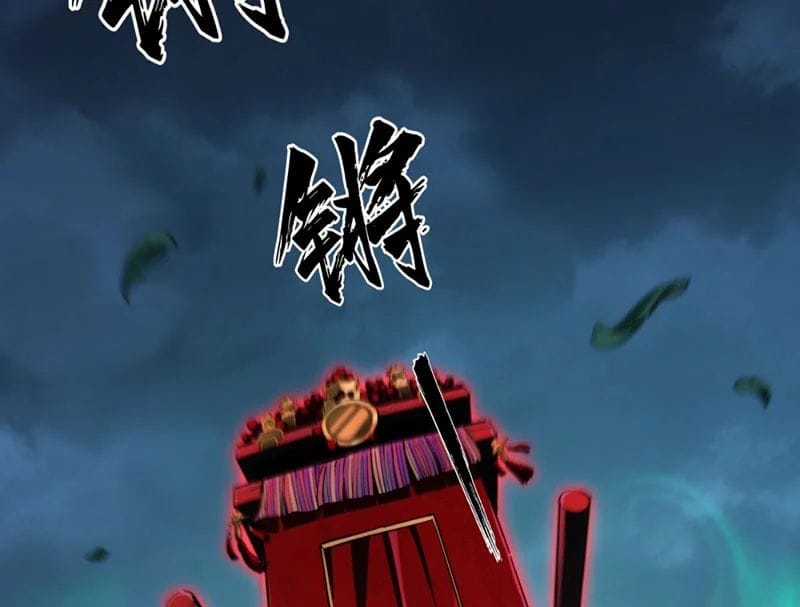 Đại Đạo Chi Thượng - Chapter 10 - Trang 40