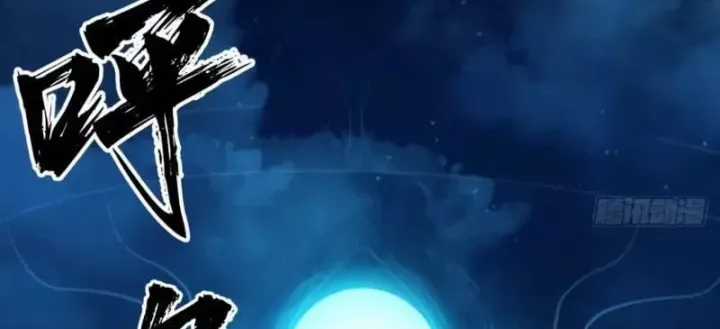 Đại Đạo Chi Thượng - Chapter 21 - Trang 111