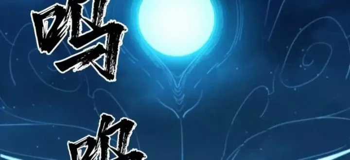 Đại Đạo Chi Thượng - Chapter 21 - Trang 112