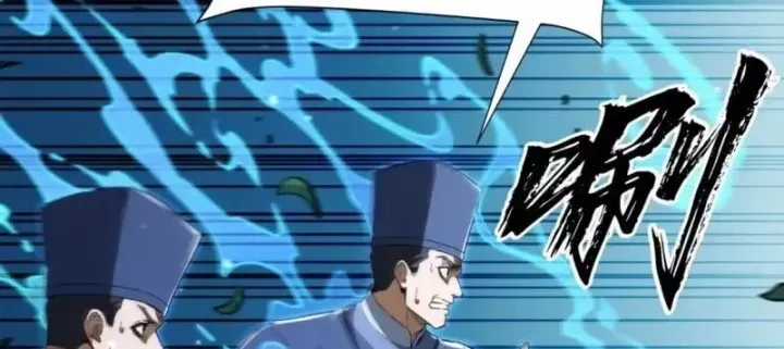 Đại Đạo Chi Thượng - Chapter 21 - Trang 137