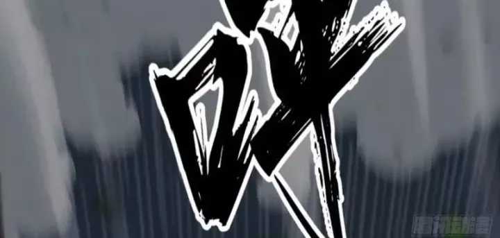 Đại Đạo Chi Thượng - Chapter 21 - Trang 17