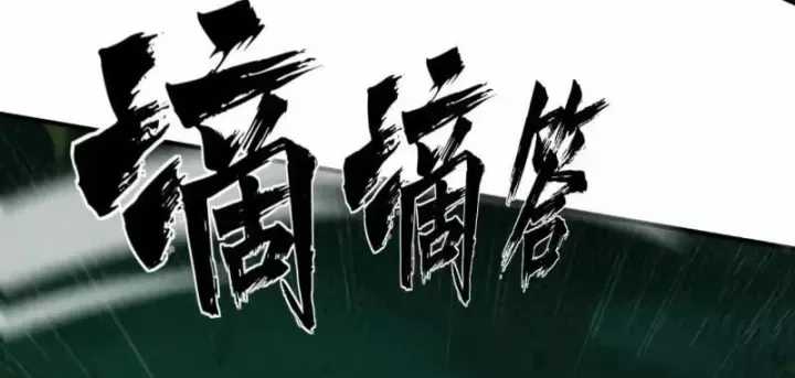 Đại Đạo Chi Thượng - Chapter 21 - Trang 25