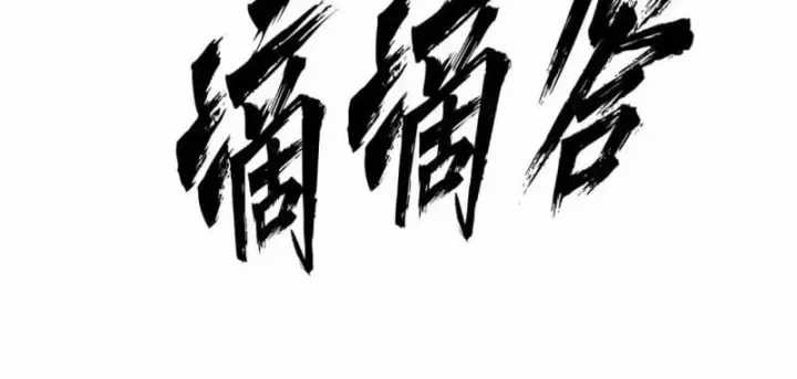 Đại Đạo Chi Thượng - Chapter 21 - Trang 29