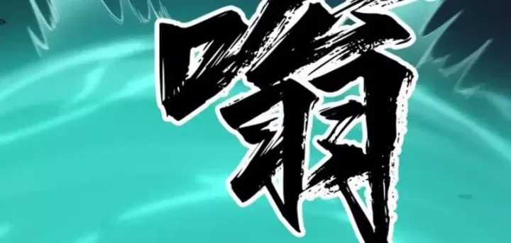 Đại Đạo Chi Thượng - Chapter 21 - Trang 33