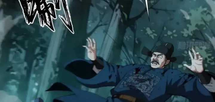 Đại Đạo Chi Thượng - Chapter 21 - Trang 38