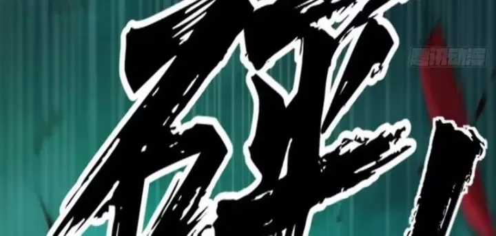 Đại Đạo Chi Thượng - Chapter 21 - Trang 55