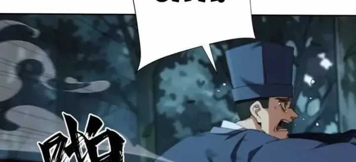 Đại Đạo Chi Thượng - Chapter 21 - Trang 67