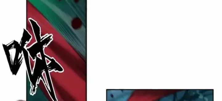 Đại Đạo Chi Thượng - Chapter 21 - Trang 78