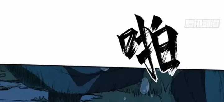 Đại Đạo Chi Thượng - Chapter 21 - Trang 84