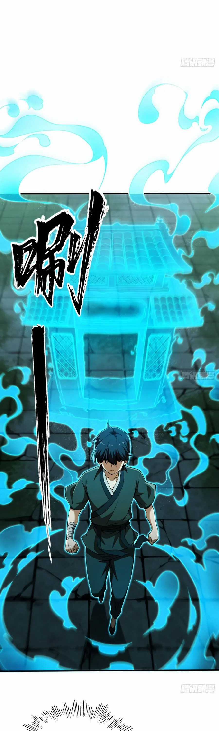 Đại Đạo Chi Thượng - Chapter 4 - Trang 14