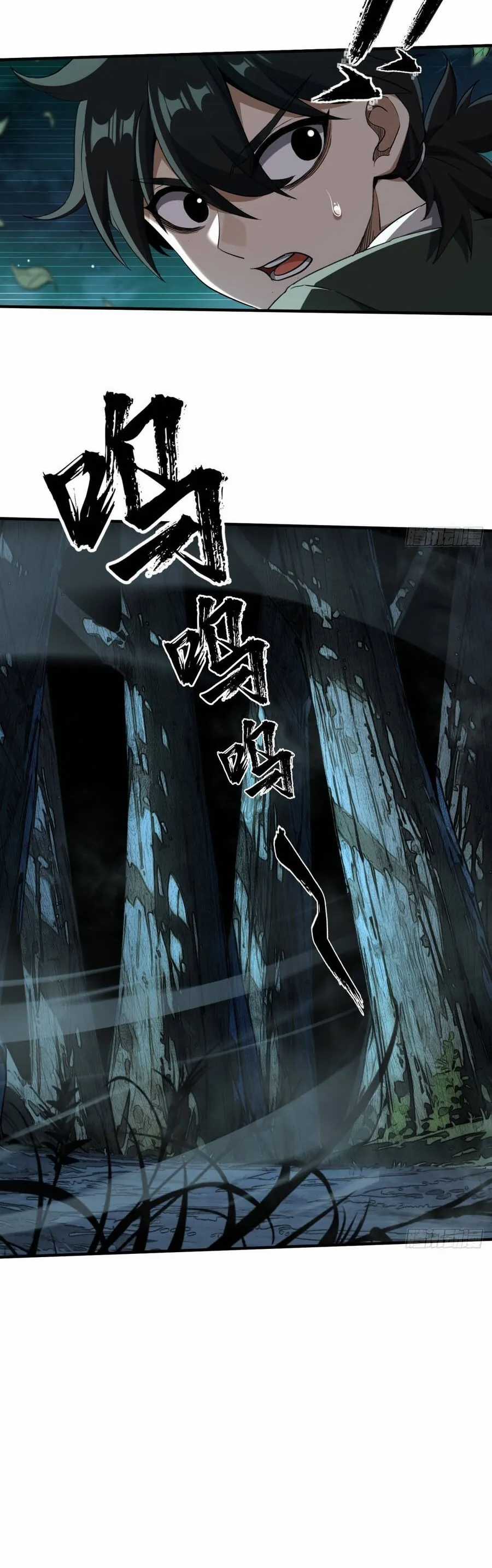 Đại Đạo Chi Thượng - Chapter 4 - Trang 31