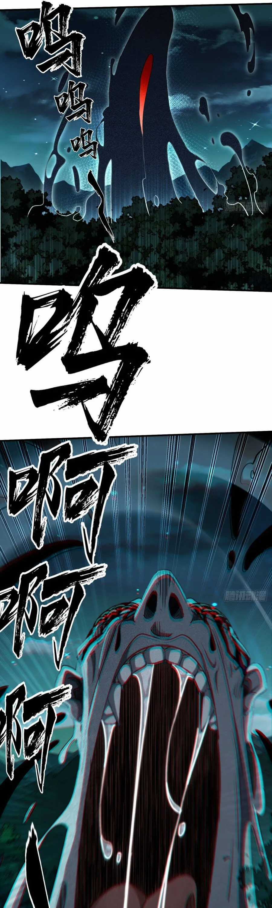 Đại Đạo Chi Thượng - Chapter 4 - Trang 32